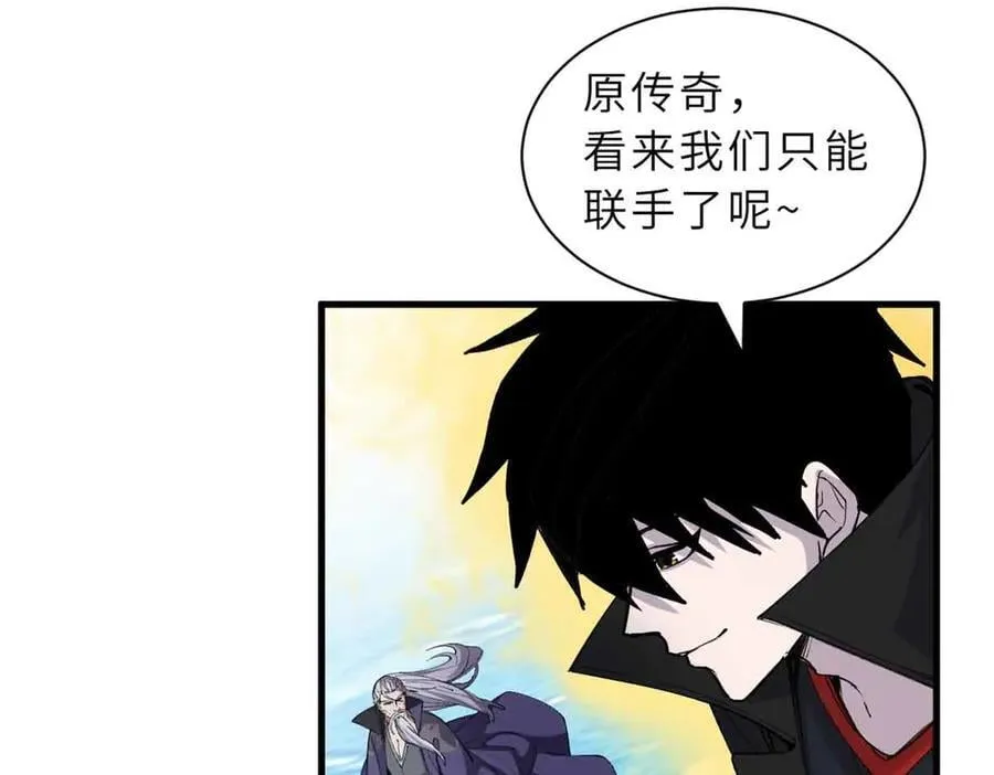 168 合体 第11页