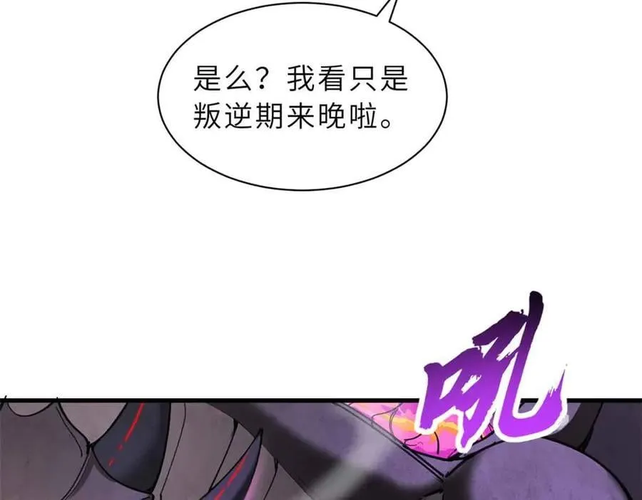 168 合体 第14页