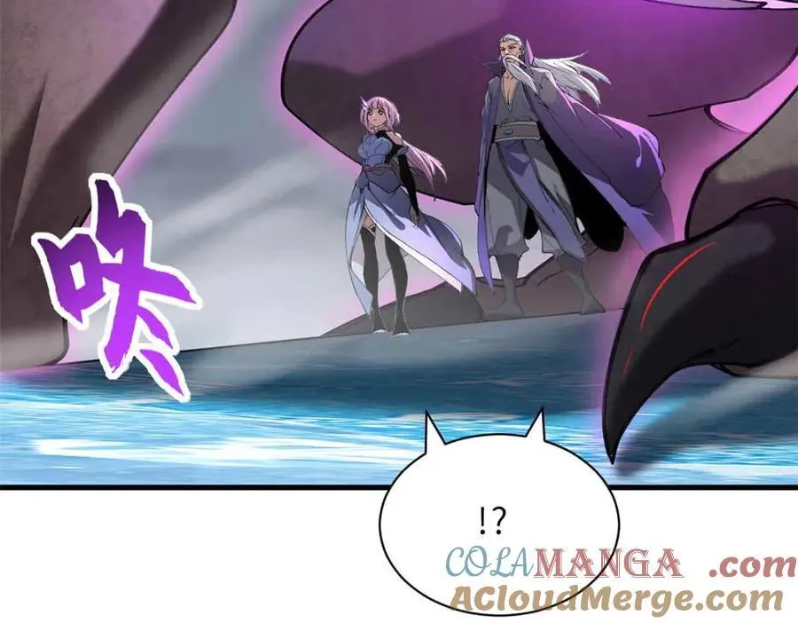 168 合体 第17页