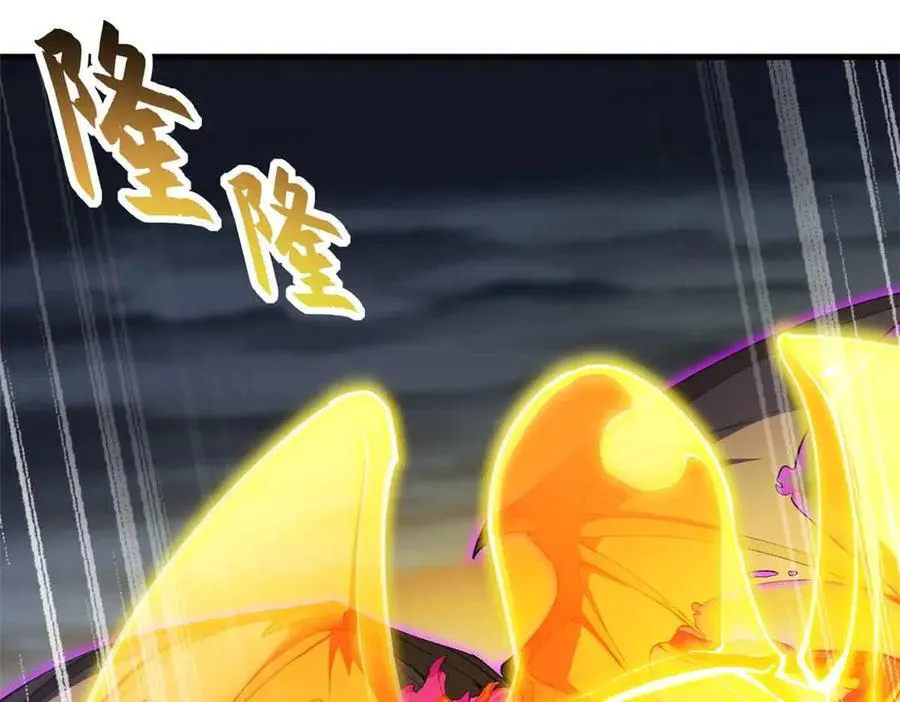 168 合体 第19页