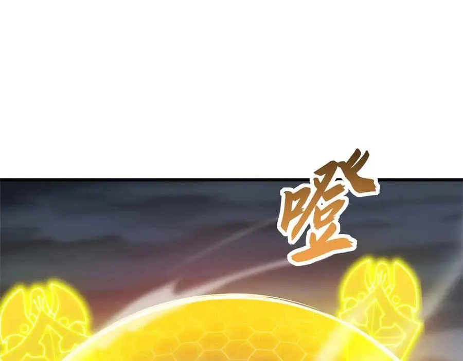 168 合体 第22页