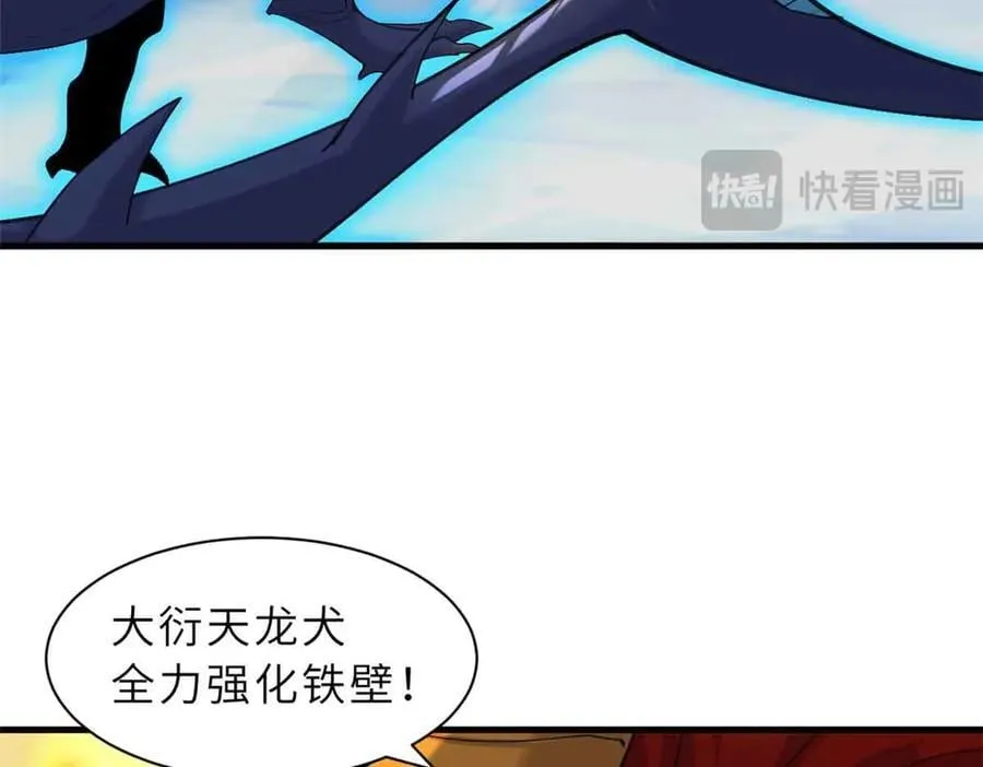 168 合体 第26页