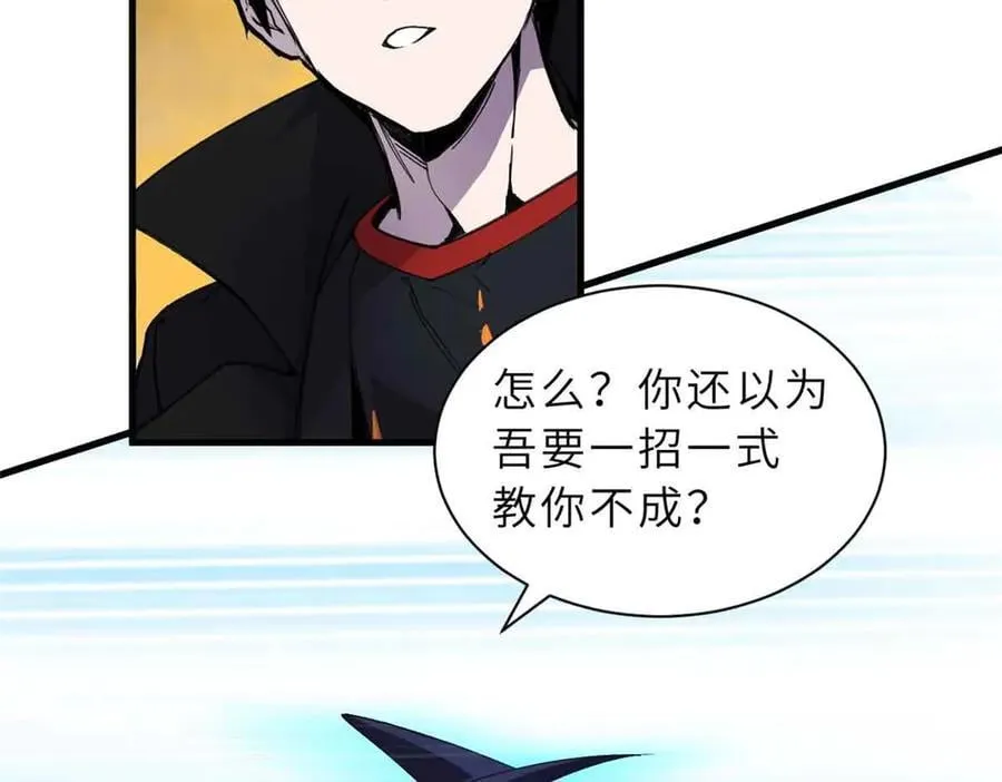 168 合体 第40页