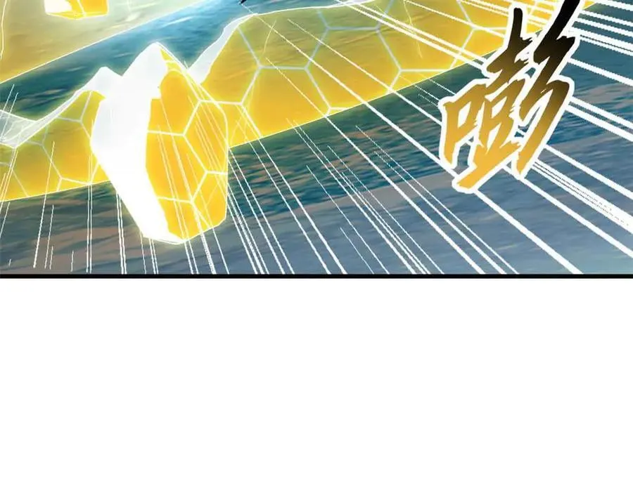 168 合体 第52页