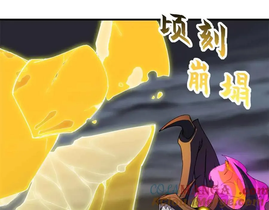 168 合体 第53页