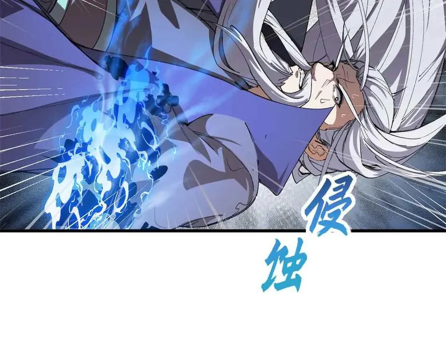 168 合体 第58页