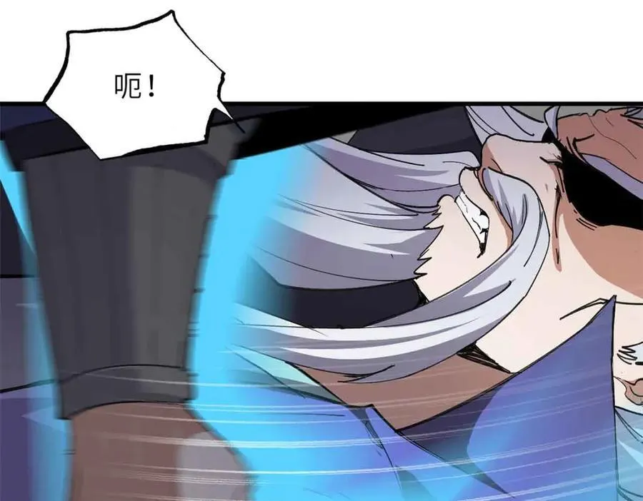 168 合体 第59页