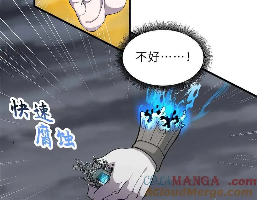 168 合体 第65页
