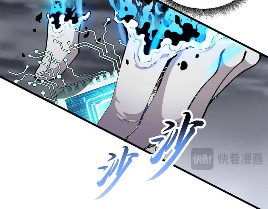 168 合体 第68页