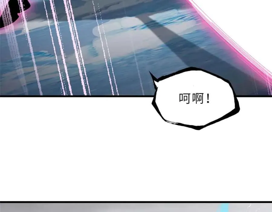168 合体 第76页