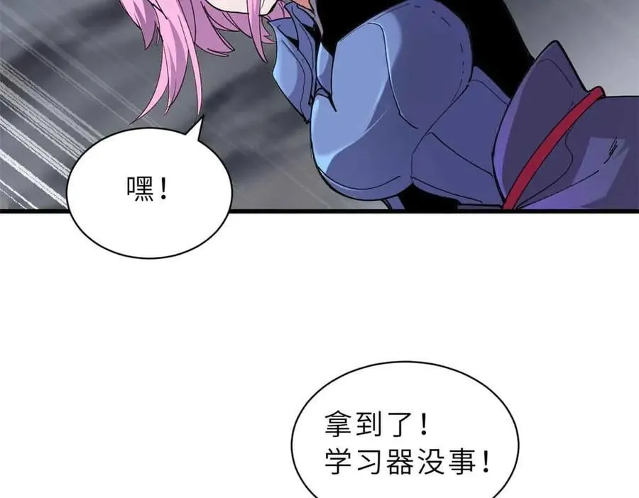 168 合体 第80页