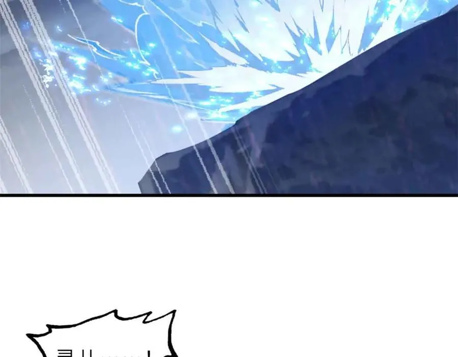 168 合体 第91页