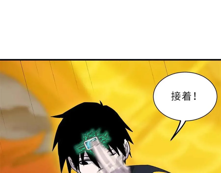 168 合体 第104页