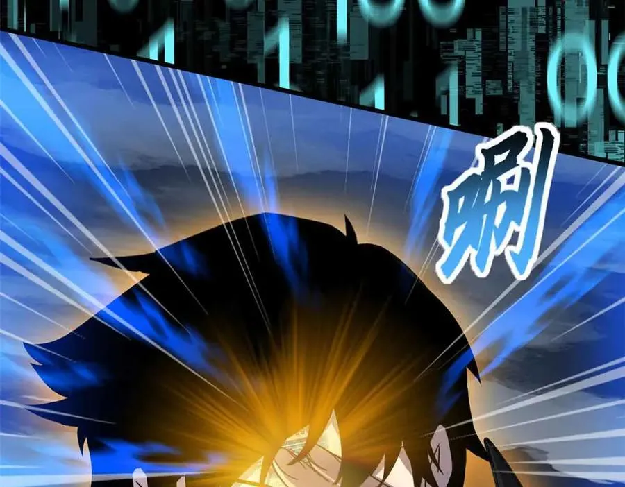 168 合体 第112页