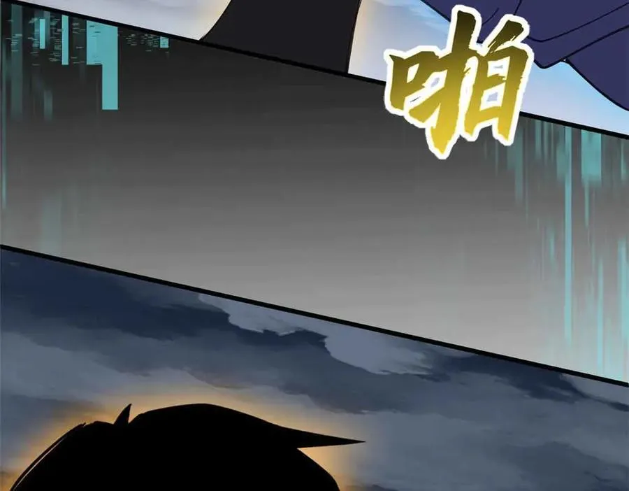 168 合体 第116页