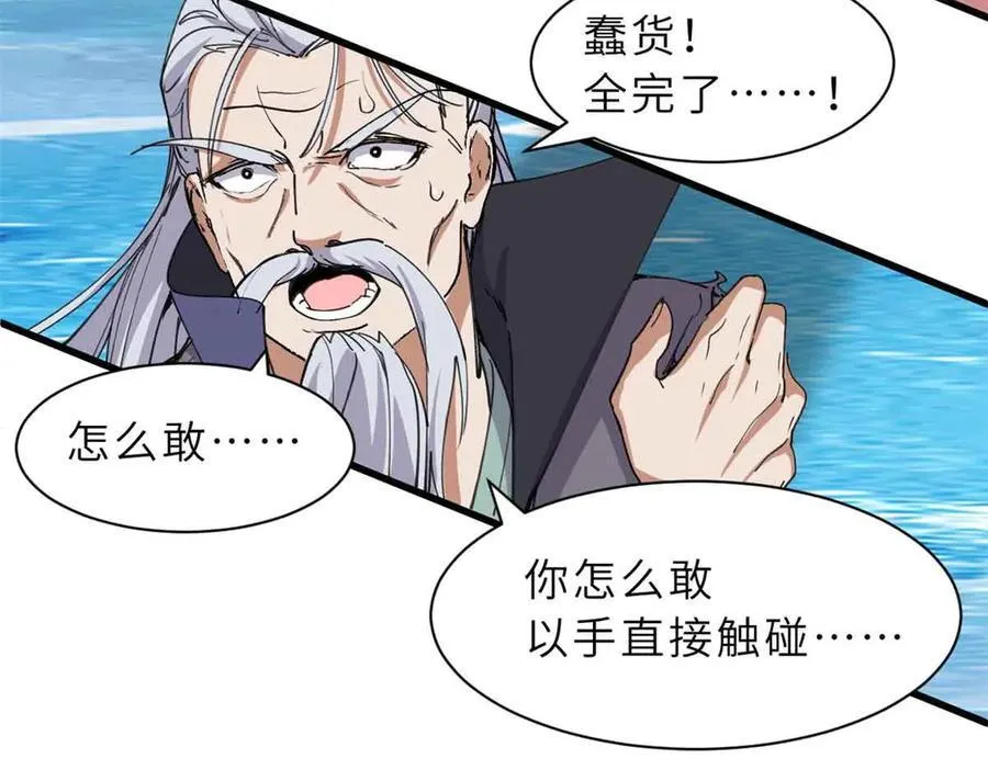 168 合体 第122页