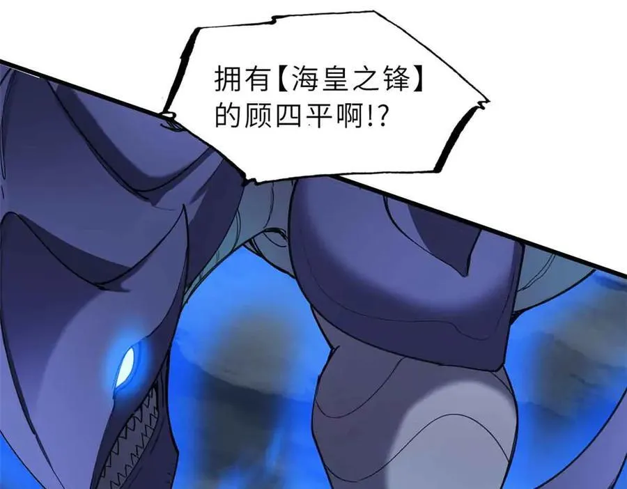 168 合体 第124页