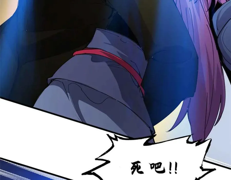 168 合体 第128页