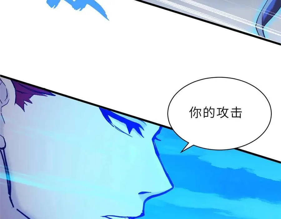 168 合体 第131页