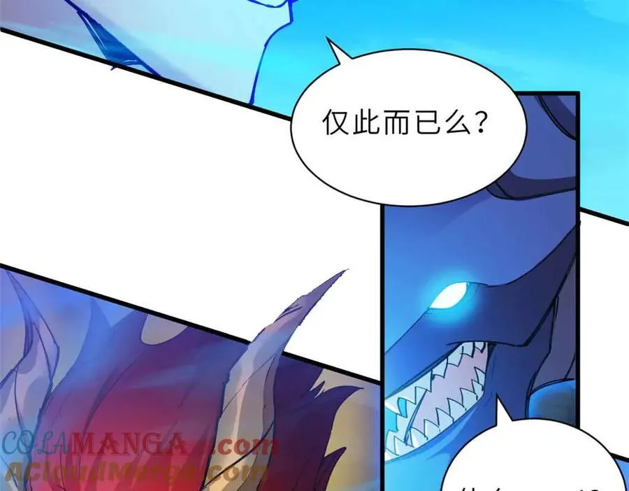 168 合体 第133页
