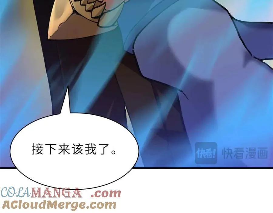 168 合体 第137页