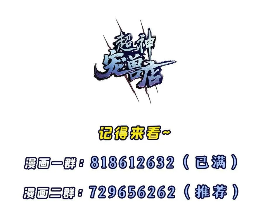 168 合体 第142页