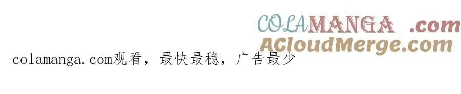 延 更 公 告！ 第3页