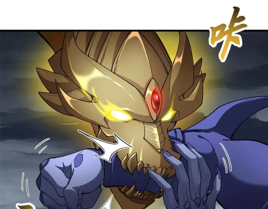 169 肃清 第4页