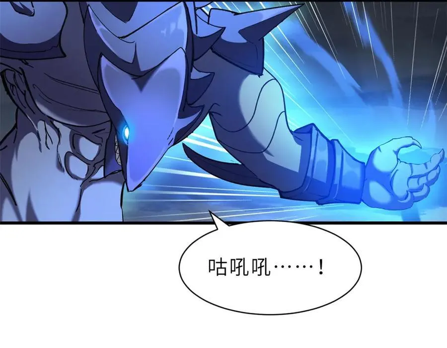 169 肃清 第6页