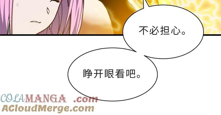169 肃清 第13页