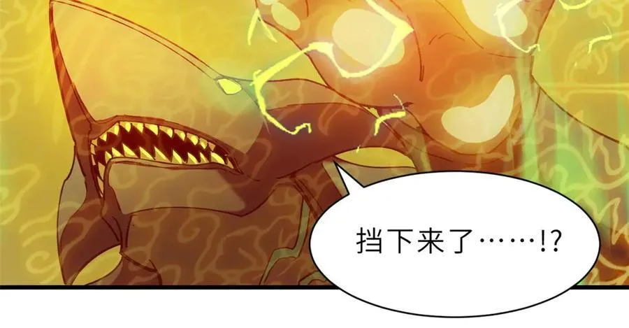 169 肃清 第15页