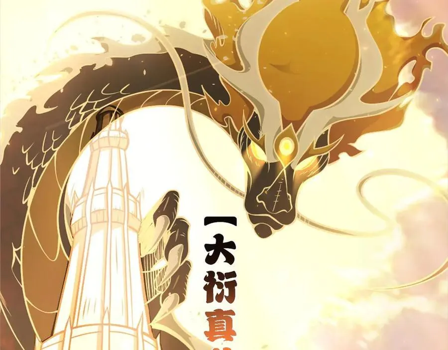 169 肃清 第22页