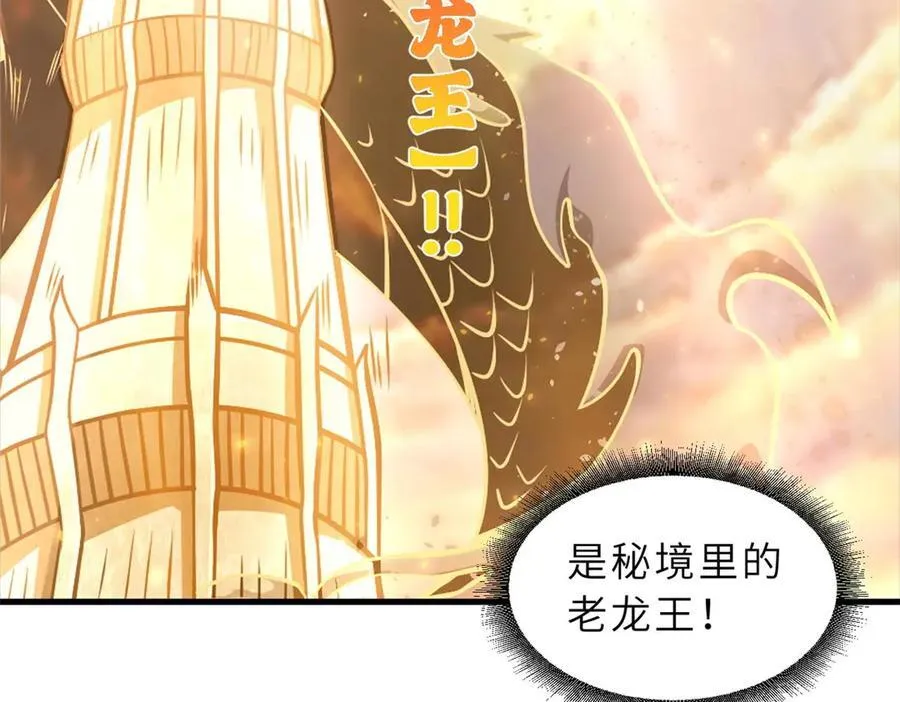 169 肃清 第23页