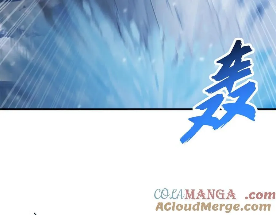 169 肃清 第41页