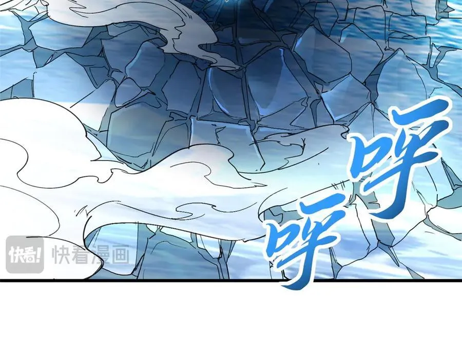 169 肃清 第44页