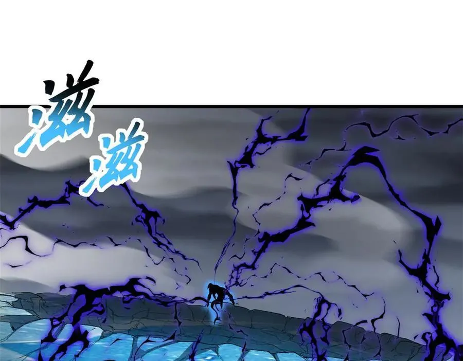 169 肃清 第55页