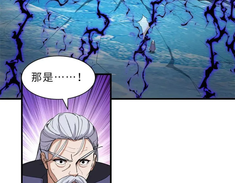 169 肃清 第56页