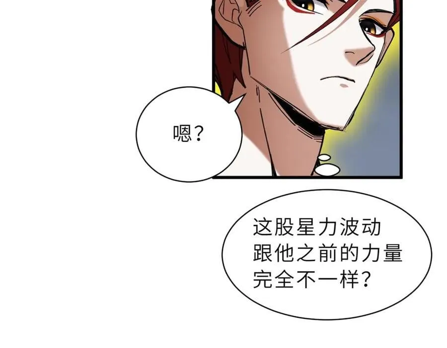 169 肃清 第59页