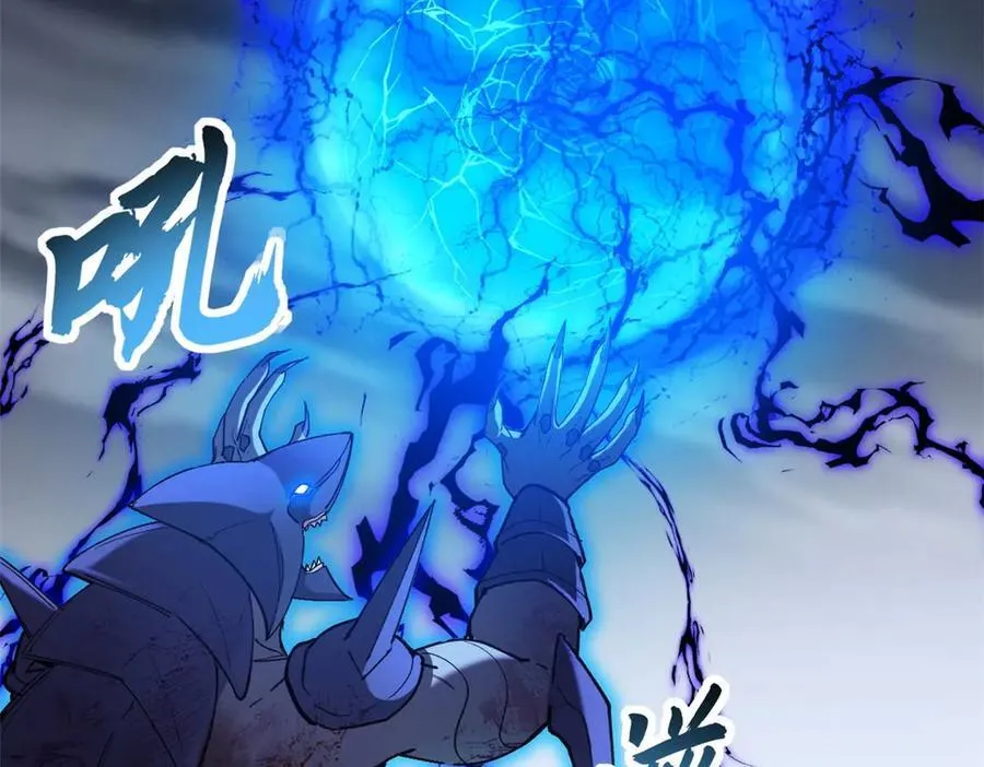 169 肃清 第68页