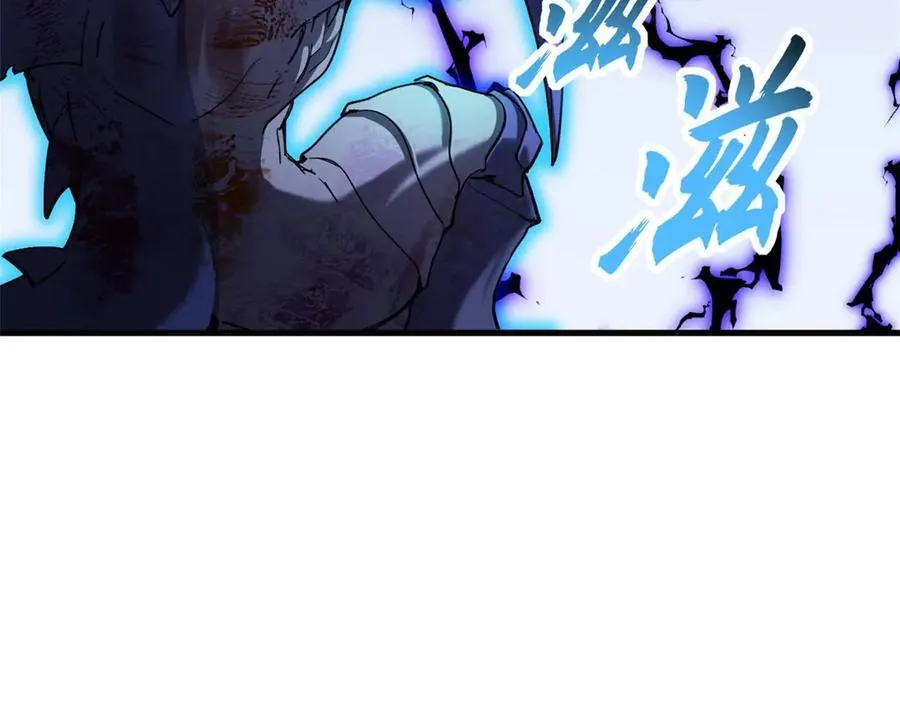 169 肃清 第70页
