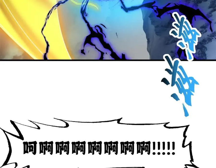 169 肃清 第86页