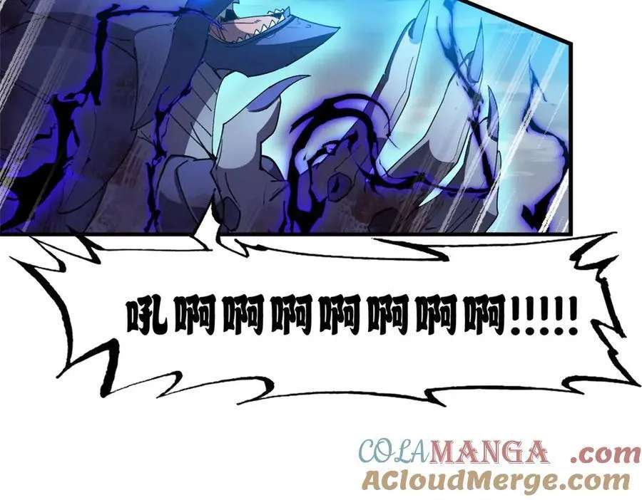 169 肃清 第89页