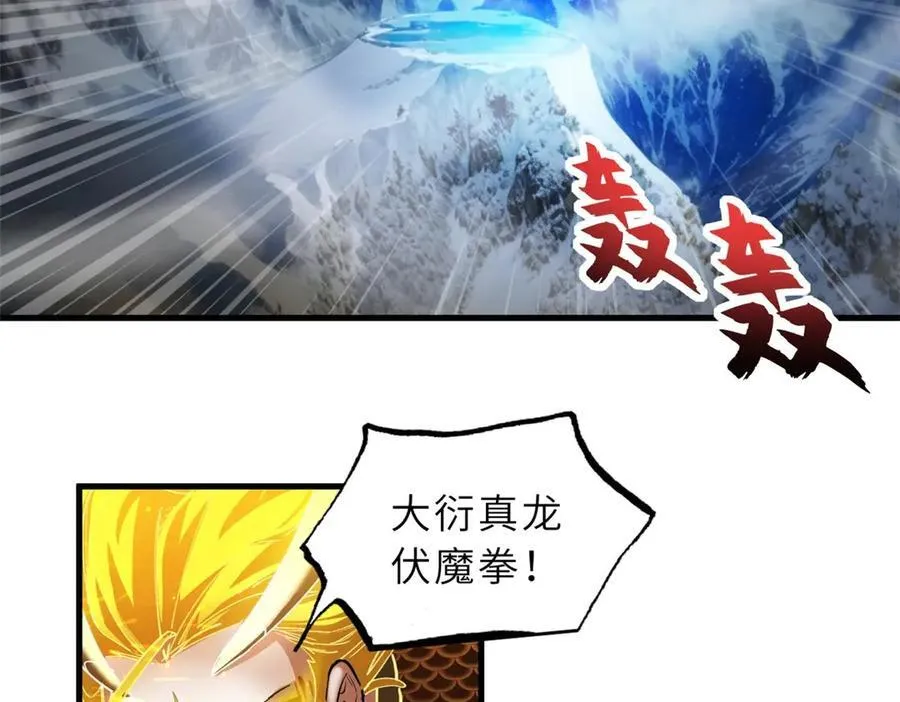 169 肃清 第94页