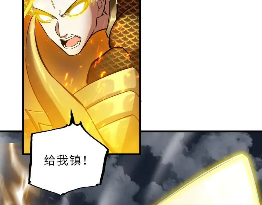 169 肃清 第95页