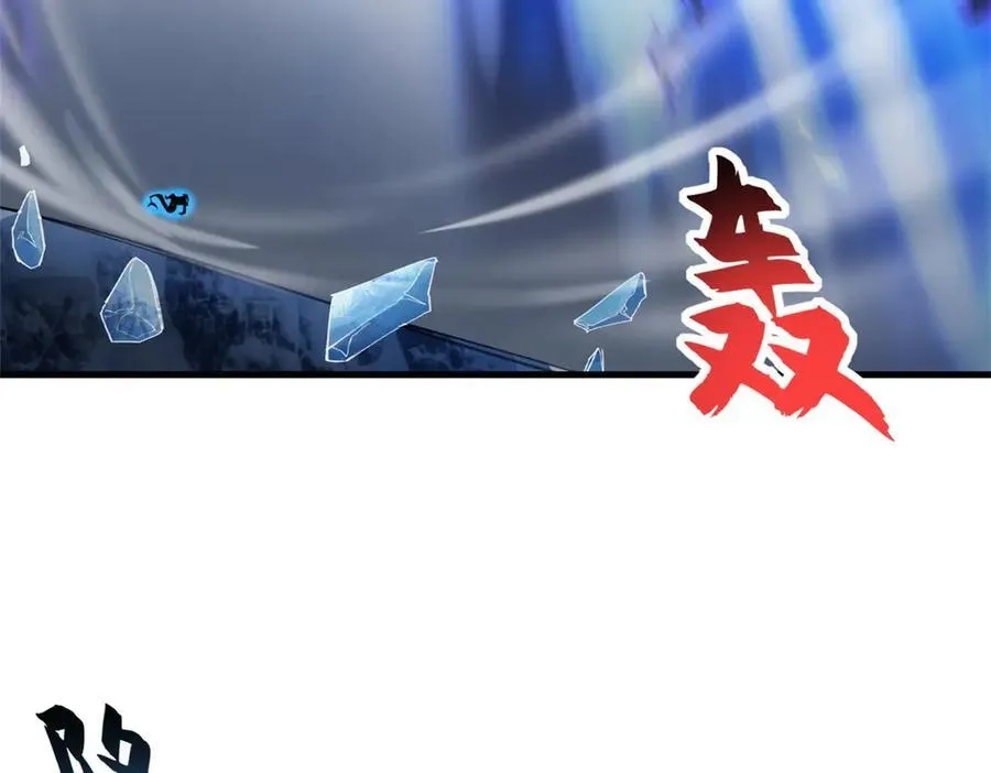 169 肃清 第100页
