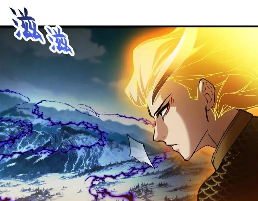169 肃清 第106页