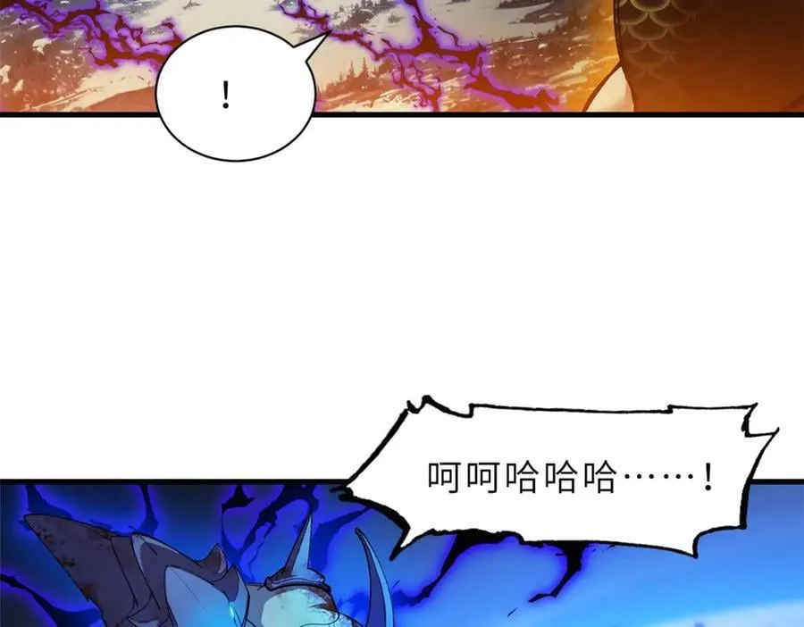 169 肃清 第107页