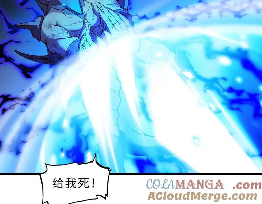 169 肃清 第109页