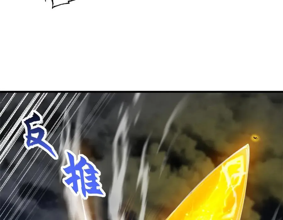 169 肃清 第110页