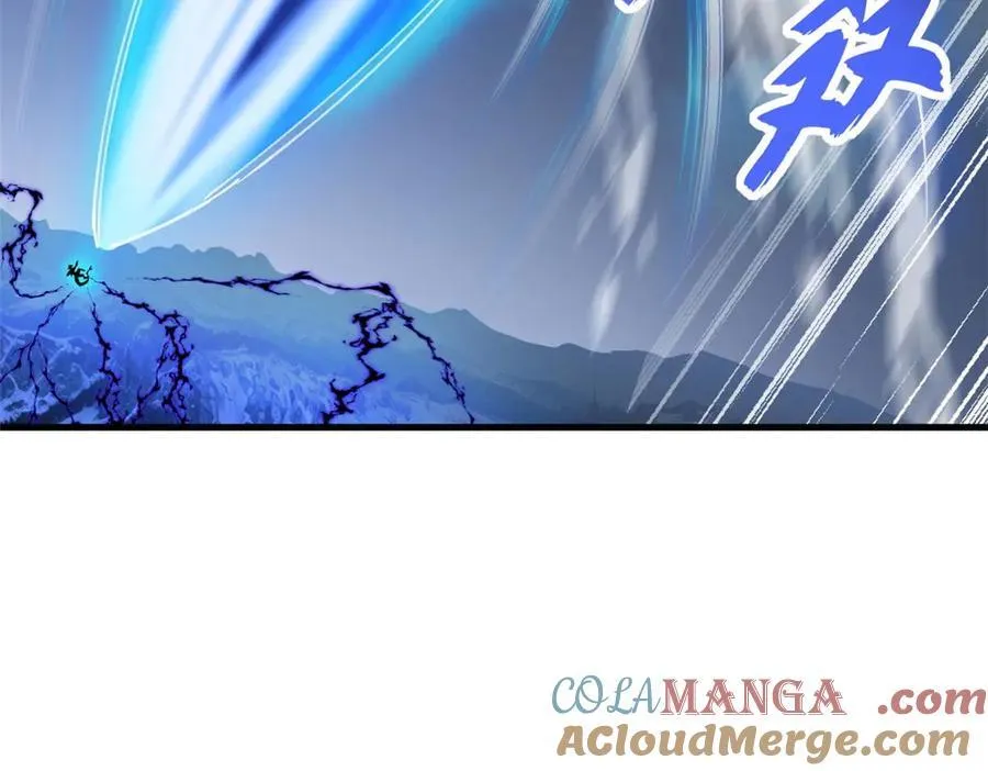 169 肃清 第113页